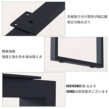 Amazon.co.jp: TOJOY テーブル脚 テーブル用の足 2本セット 机の